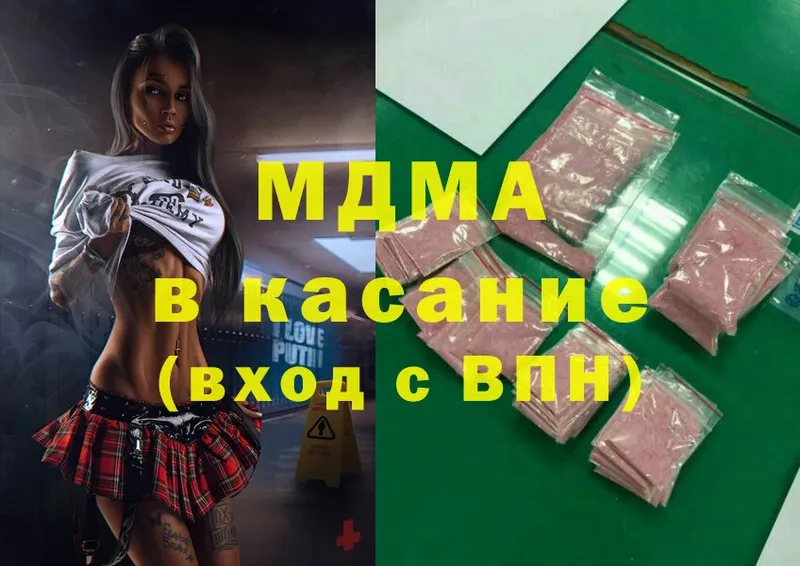 MDMA VHQ  blacksprut ONION  Беслан 