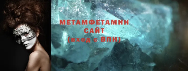 купить  сайты  Беслан  Метамфетамин Methamphetamine 